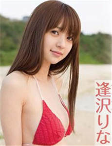 link alternatif gokugoal slot manchester united jadwal Actress Chiaki Matsubara, who was found dead in Hawaii
